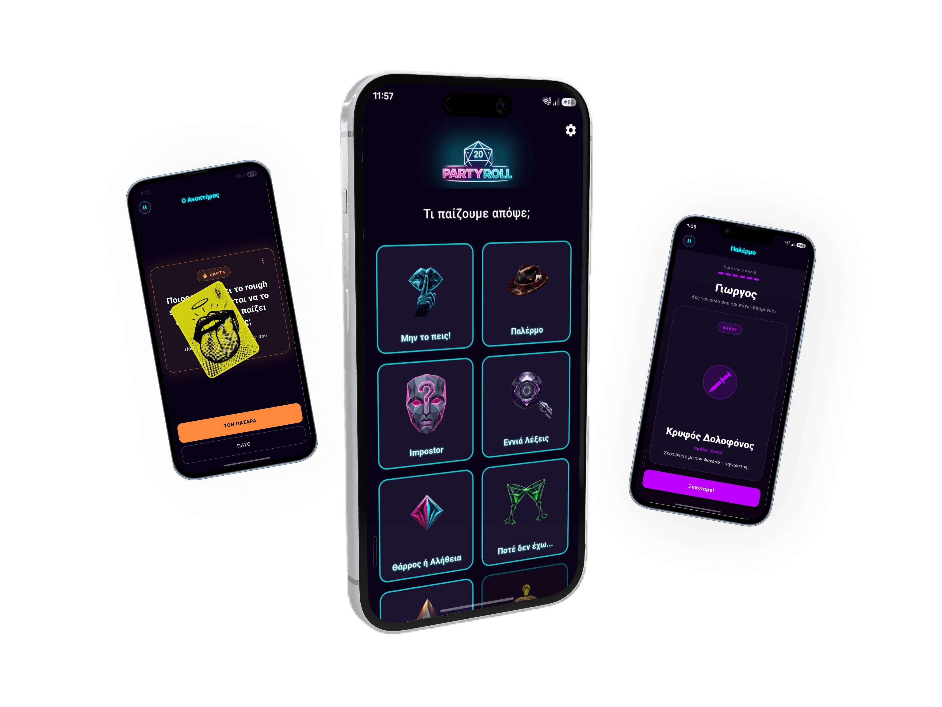Το PartyRoll σε τρία iPhones — η αρχική οθόνη με τα παιχνίδια, ο Αναπτήρας και το Παλέρμο